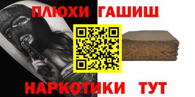 индика Азнакаево