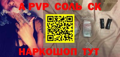 индика Абакан