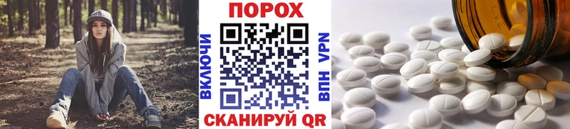 МЕТАМФЕТАМИН пудра  купить закладку  Минеральные Воды 