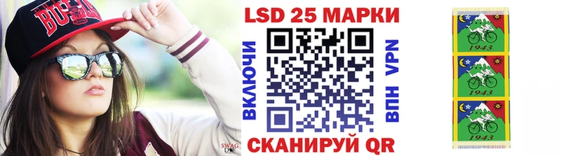Марки NBOMe 1500мкг закладка Минеральные Воды