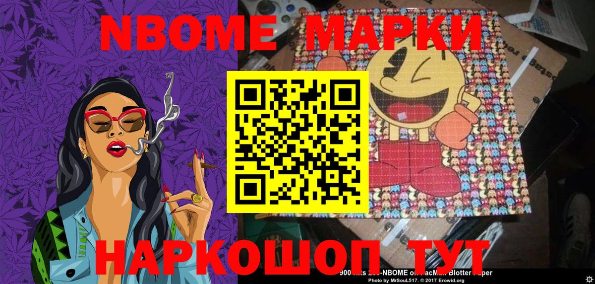 закладка  Марки N-bome  Вход с VPN  Марки NBOMe 1,5мг  Минеральные Воды 