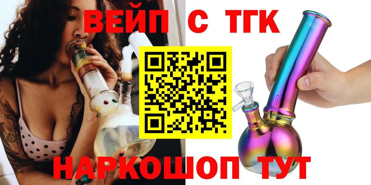 Дистиллят ТГК гашишное масло  Минеральные Воды 