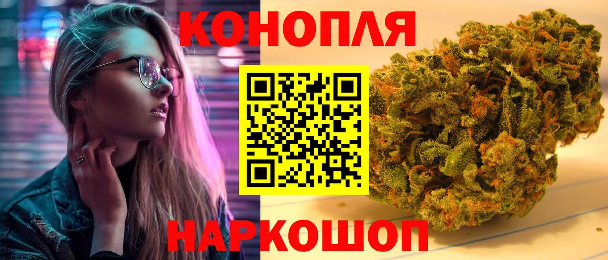 Бошки марихуана SATIVA & INDICA Минеральные Воды
